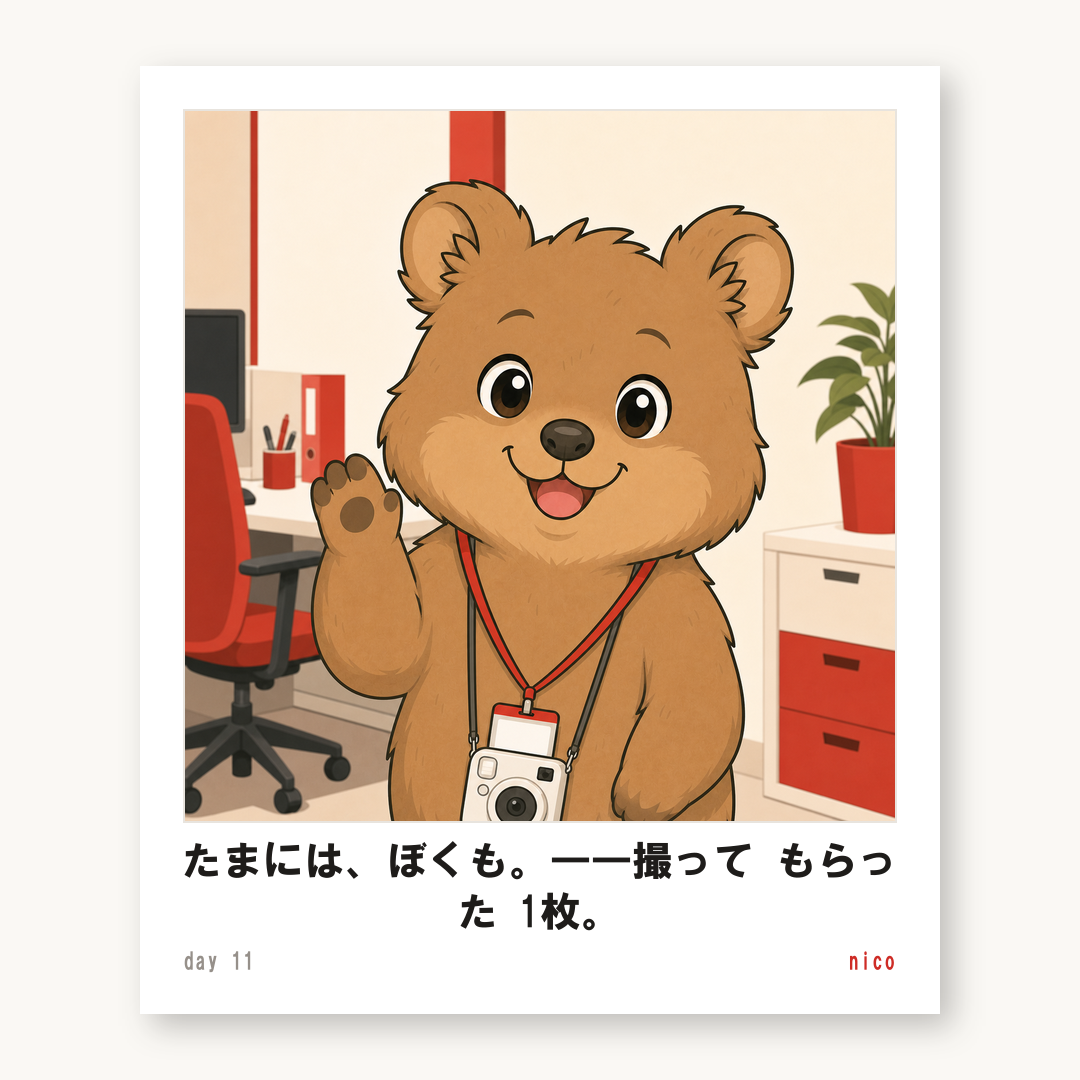 チェキ ニコ